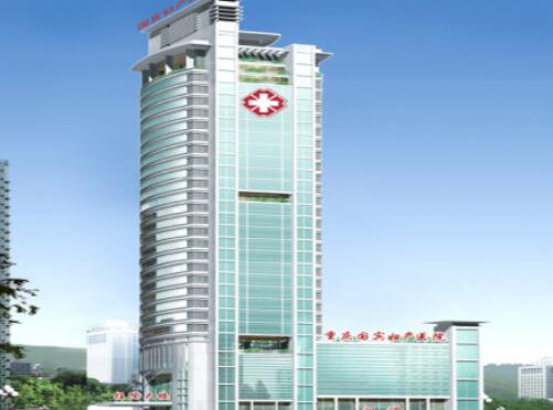 重慶國賓婦產(chǎn)醫(yī)院 重慶國賓婦產(chǎn)醫(yī)院