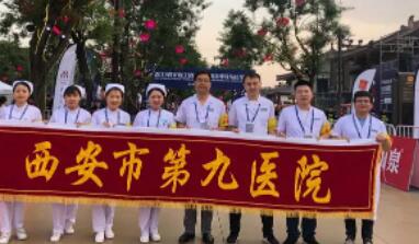 西安第九醫(yī)院整形科 西安第九醫(yī)院整形科