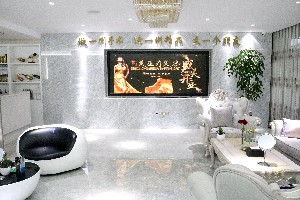 紹興藝美醫(yī)療美容 紹興藝美醫(yī)療美容