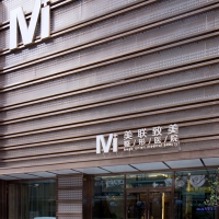 哈爾濱美聯(lián)致美整形美容醫(yī)院 哈爾濱美聯(lián)致美整形美容醫(yī)院