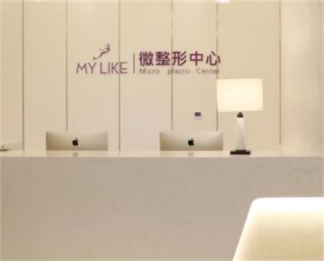 南京美萊整形 南京美萊整形