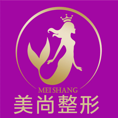 唐山美尚整形美容診所 唐山美尚整形美容診所