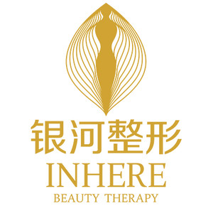 廈門思明銀河醫(yī)療整形美容醫(yī)院 廈門思明銀河醫(yī)療整形美容醫(yī)院