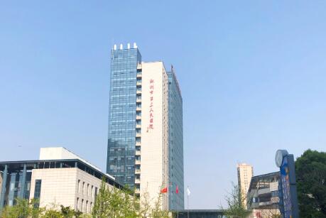湖州第三人民醫(yī)院整形科 湖州第三人民醫(yī)院整形科
