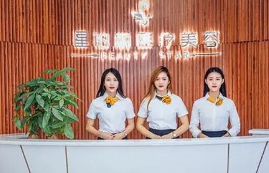 贛州星鉑麗整形醫(yī)療美容門診部 贛州星鉑麗整形醫(yī)療美容門診部