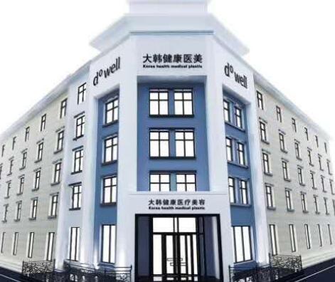 哈爾濱大韓鼻祖 哈爾濱大韓鼻祖
