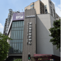 廣東省皮膚病醫(yī)院皮膚美容科 廣東省皮膚病醫(yī)院皮膚美容科