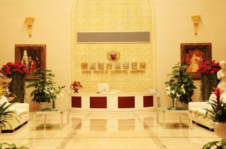 武漢伽美整形醫(yī)院 武漢伽美整形醫(yī)院