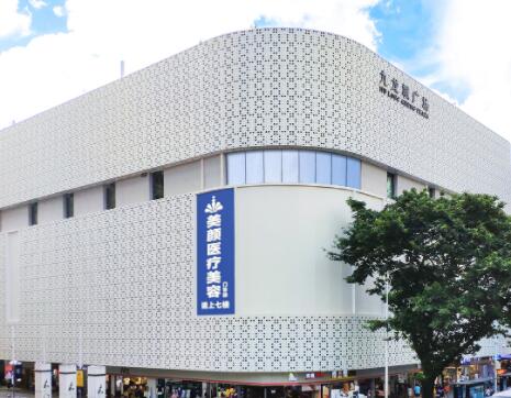 深圳美顏整形醫(yī)院 深圳美顏整形醫(yī)院