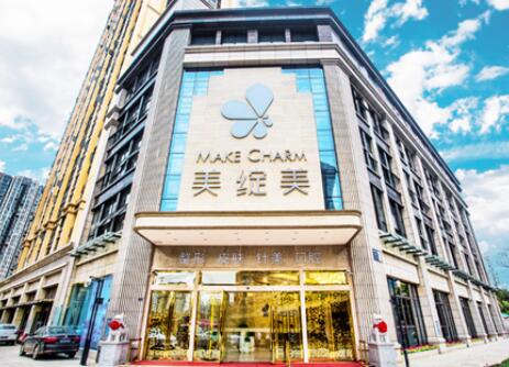 成都美綻美整形醫(yī)院 成都美綻美整形醫(yī)院