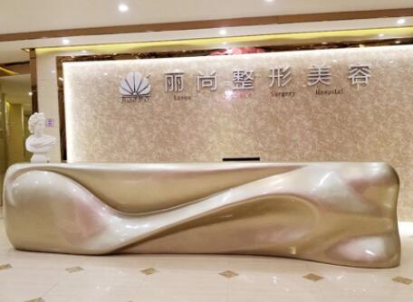 廣州麗尚醫(yī)療美容 廣州麗尚醫(yī)療美容