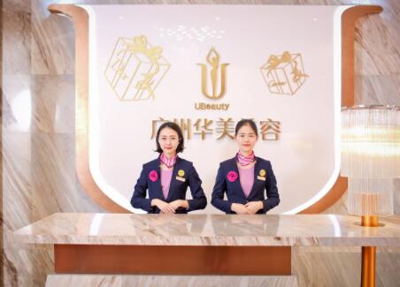廣州華美美容醫(yī)院 廣州華美美容醫(yī)院