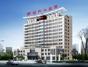 聊城中醫(yī)院整形美容科 聊城中醫(yī)院整形美容科