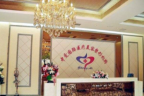 武漢中愛明醫(yī)療整形美容醫(yī)院 武漢中愛明醫(yī)療整形美容醫(yī)院