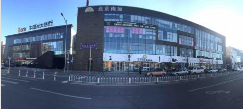 北京南加國(guó)際整形 北京南加國(guó)際整形