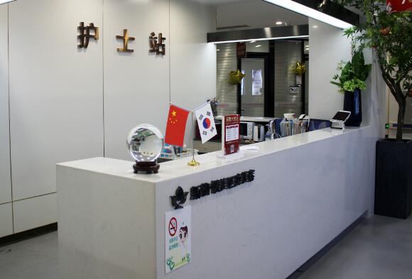 南充新韻悅美醫(yī)療美容醫(yī)院 南充新韻悅美醫(yī)療美容醫(yī)院