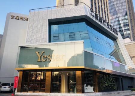 深圳藝星整形美容醫(yī)院 深圳藝星整形美容醫(yī)院