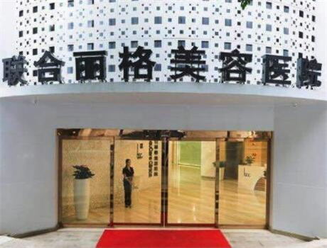 重慶第七人民醫(yī)院燒傷整形科 重慶第七人民醫(yī)院燒傷整形科