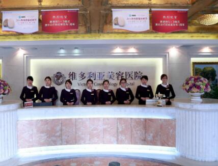蘇州吳中維多利亞美容醫(yī)院 蘇州吳中維多利亞美容醫(yī)院