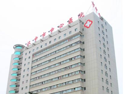 漢中中心醫(yī)院整形美容外科 漢中中心醫(yī)院整形美容外科