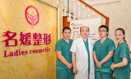 湛江名媛醫(yī)療美容門診部 湛江名媛醫(yī)療美容門診部
