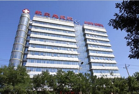 中國醫(yī)科大學(xué)航空總醫(yī)院整形美容科 中國醫(yī)科大學(xué)航空總醫(yī)院整形美容科