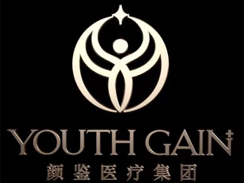杭州顏鑒醫(yī)療美容門診部 杭州顏鑒醫(yī)療美容門診部