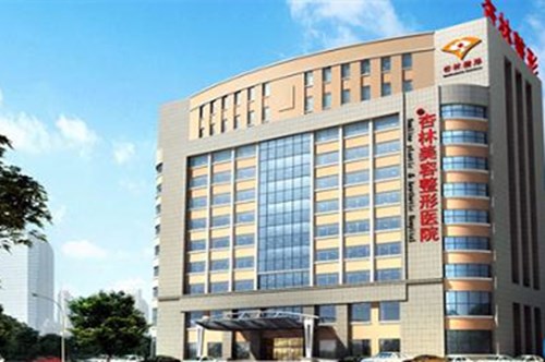 保定杏林中醫(yī)醫(yī)院整形外科 保定杏林中醫(yī)醫(yī)院整形外科