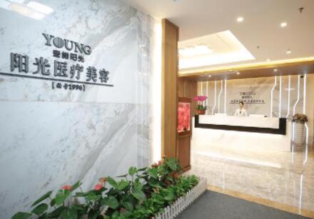 泉州豐澤陽(yáng)光醫(yī)療美容門(mén)診部 泉州豐澤陽(yáng)光醫(yī)療美容門(mén)診部