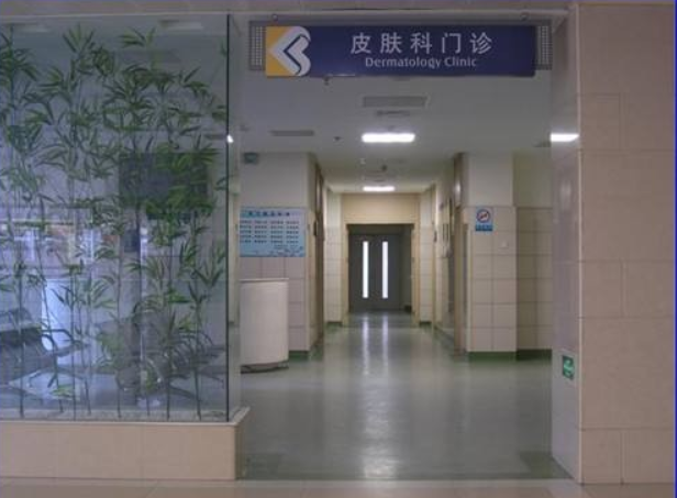 河北大學附屬醫(yī)院醫(yī)療美容科 河北大學附屬醫(yī)院醫(yī)療美容科
