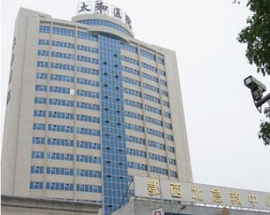 十堰太和醫(yī)院中西醫(yī)美容科 十堰太和醫(yī)院中西醫(yī)美容科