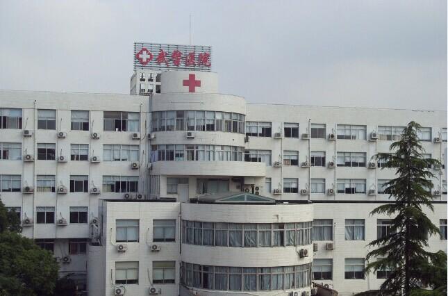 上海武警醫(yī)院整形外科 上海武警醫(yī)院整形外科