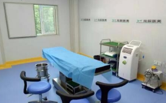 本溪元辰明山朱麗華醫(yī)療美容診所 本溪元辰明山朱麗華醫(yī)療美容診所