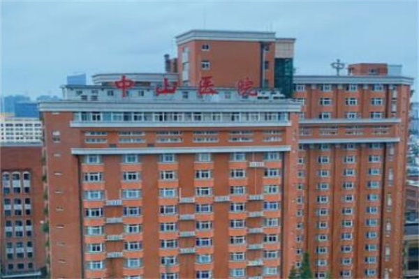 上海復旦大學附屬中山醫(yī)院整形科 上海復旦大學附屬中山醫(yī)院整形科