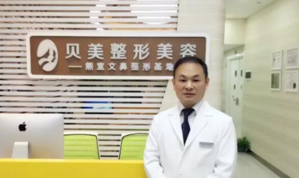 長沙貝美醫(yī)療美容門診 長沙貝美醫(yī)療美容門診