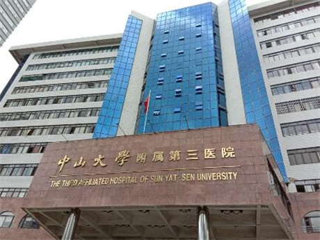 中山三院整形科吸脂 中山三院整形科吸脂