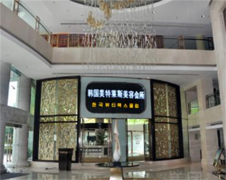 徐州美特萊斯醫(yī)療美容整形 徐州美特萊斯醫(yī)療美容整形