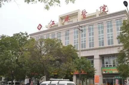 滁州仁濟中醫(yī)院整形外科 滁州仁濟中醫(yī)院整形外科