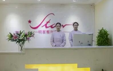 鄭州明星整形醫(yī)院 鄭州明星整形醫(yī)院