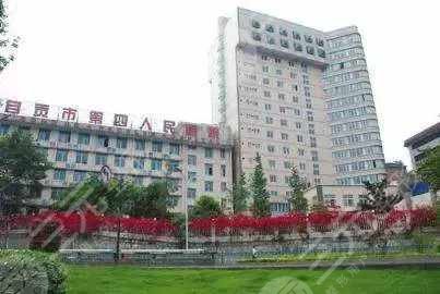 自貢第四人民醫(yī)院整形科 自貢第四人民醫(yī)院整形科