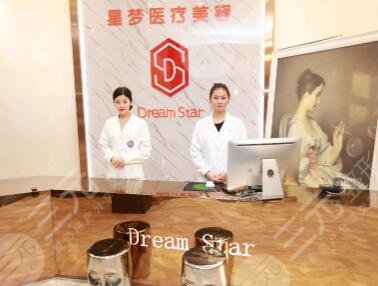 武漢星夢十二醫(yī)療美容美整部 武漢星夢十二醫(yī)療美容美整部