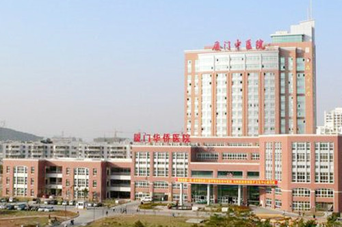 廈門中醫(yī)院整形美容科 廈門中醫(yī)院整形美容科