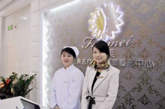 長沙芙蓉區(qū)泛美醫(yī)療整形美容門診部 長沙芙蓉區(qū)泛美醫(yī)療整形美容門診部