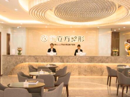 昆明美立方整形醫(yī)院 昆明美立方整形醫(yī)院