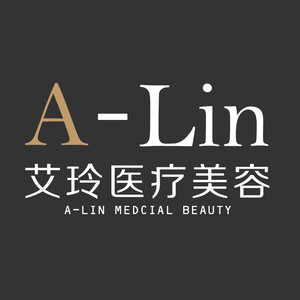 唐山艾玲醫(yī)療美容門診部 唐山艾玲醫(yī)療美容門診部