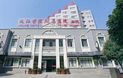 九江學(xué)院附屬醫(yī)院整形美容科 九江學(xué)院附屬醫(yī)院整形美容科