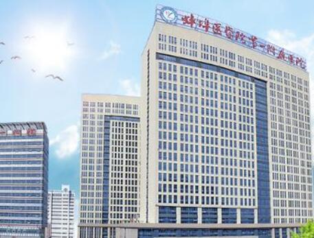 蚌埠醫(yī)學(xué)院附屬醫(yī)院整形美容外科 蚌埠醫(yī)學(xué)院附屬醫(yī)院整形美容外科