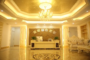 臺(tái)州昊陽醫(yī)療美容診所 臺(tái)州昊陽醫(yī)療美容診所