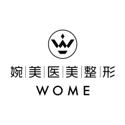 蘇州婉美醫(yī)療美容診所 蘇州婉美醫(yī)療美容診所