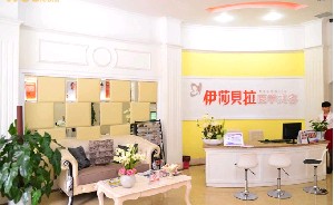 成都伊莎貝拉整形美容醫(yī)院 成都伊莎貝拉整形美容醫(yī)院